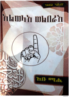 file name.PDF